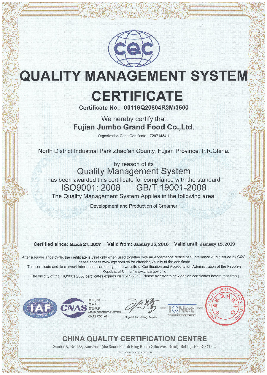 جامبو الكبرى -iso 9001 شهادة نظام إدارة الجودة